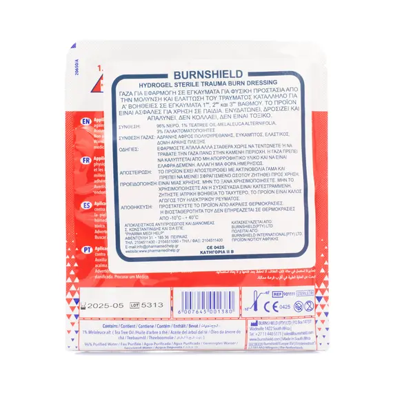 Burnshield Επίθεμα Εγκαυμάτων 10 x 10 cm