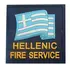 Διακριτικό Σήμα PVC Πυροσβέστη Hellenic Fire Service